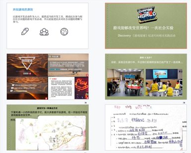 IMGA VIP CLUB 学者刘梦霏分享“游戏研究/游戏化到底都在做些什么？”2021-04-21(图4)